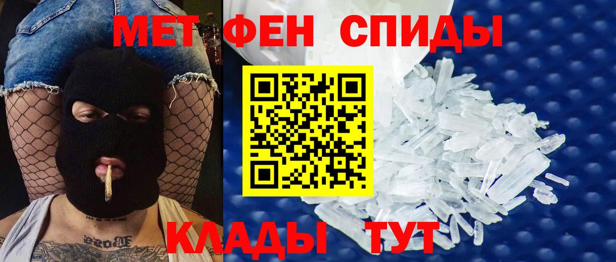 Amphetamine 98% Гагарин