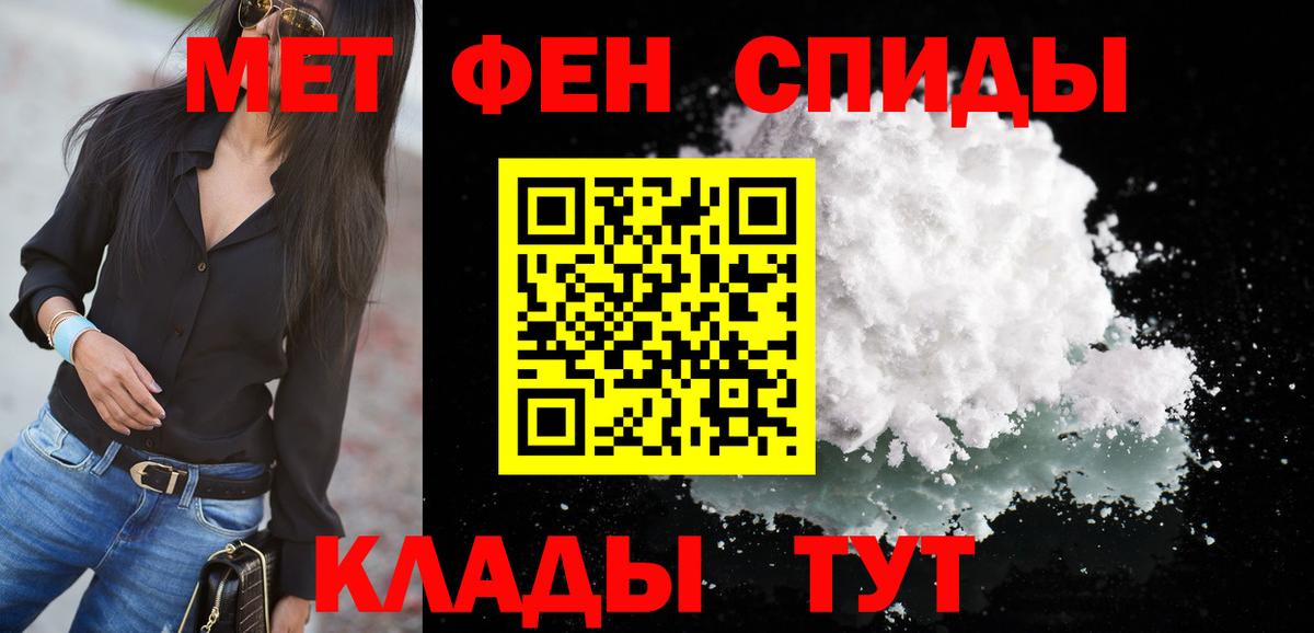 Гагарин  АМФ Premium  Amphetamine  Вход с VPN 