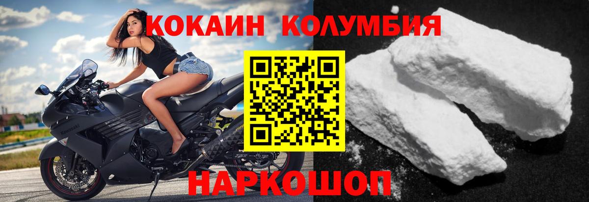 Кокаин 99% Гагарин