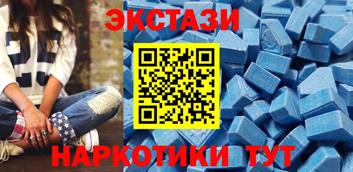 Ecstasy Punisher Гагарин
