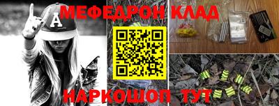 дурь Апшеронск