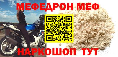 трава Апрелевка