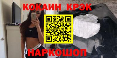 марки lsd Аргун