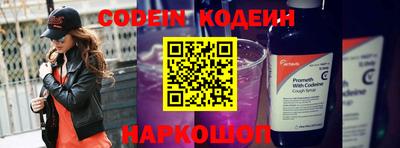 марки lsd Аргун