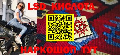 дурь Апшеронск