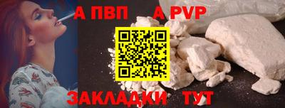 марки lsd Аргун