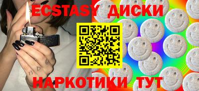 дурь Апшеронск