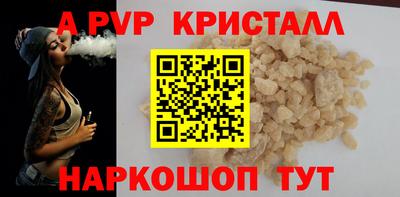 марки lsd Аргун