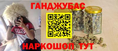 дурь Апшеронск