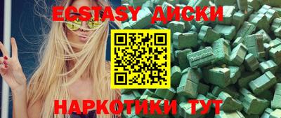 трава Апрелевка