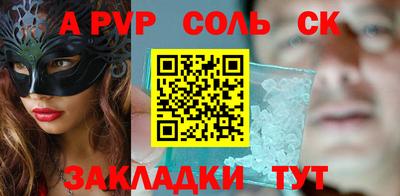 трава Апрелевка
