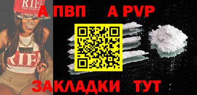 трава Апрелевка