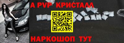 дурь Апшеронск