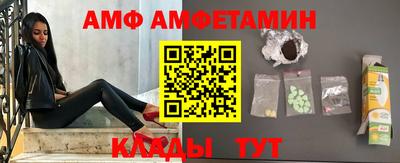 дурь Апшеронск