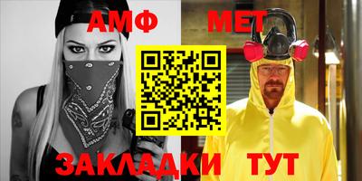 дурь Апшеронск