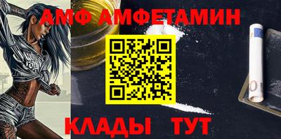 трава Апрелевка