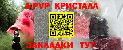 дурь Апшеронск