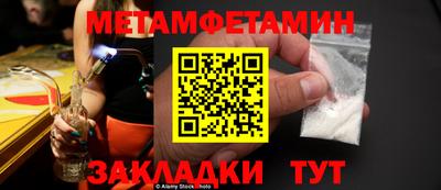 дурь Апшеронск