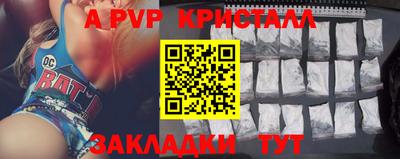 трава Апрелевка