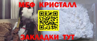 трава Апрелевка