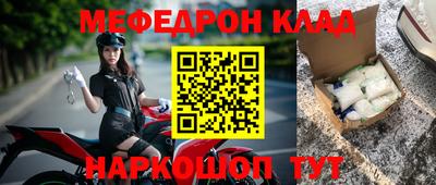 трава Апрелевка