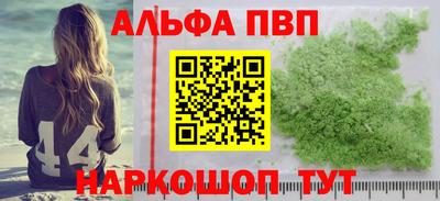 марки lsd Аргун