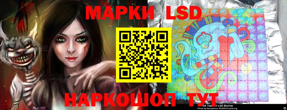 LSD-25 экстази ecstasy Гагарин