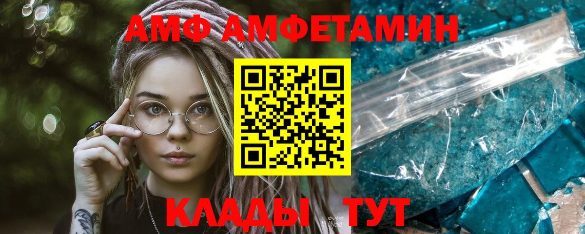 Метамфетамин витя  Вход с VPN  Гагарин  Метамфетамин  Метамфетамин витя 