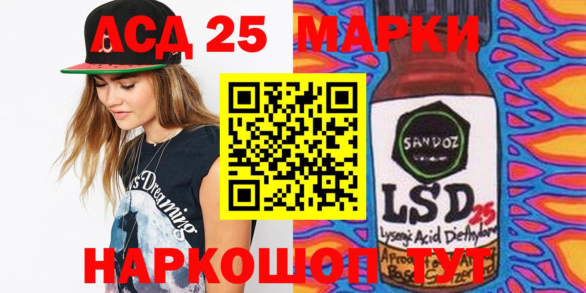 Наркотические марки 1500мкг  Вход с VPN  Гагарин  Наркотические марки 1500мкг 