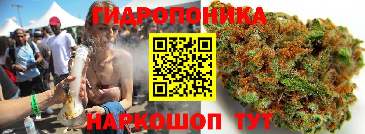 Шишки марихуана марихуана  МАРИХУАНА конопля  Вход с VPN  Гагарин 